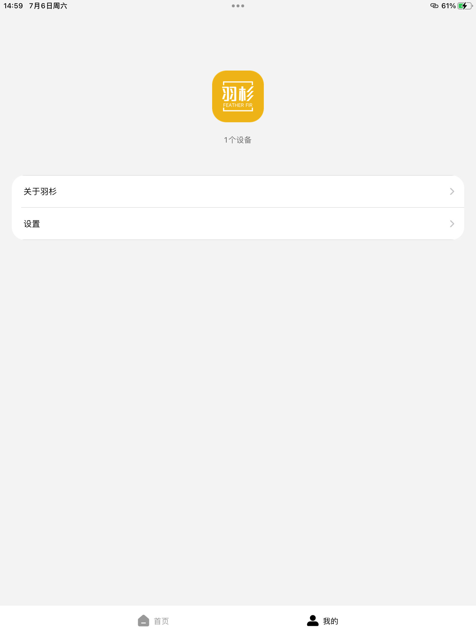 登录